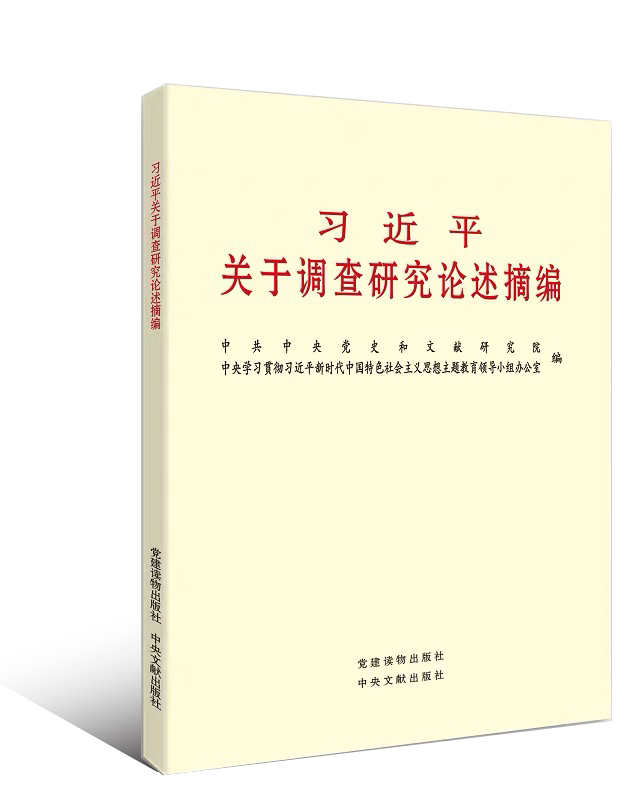 权威发布