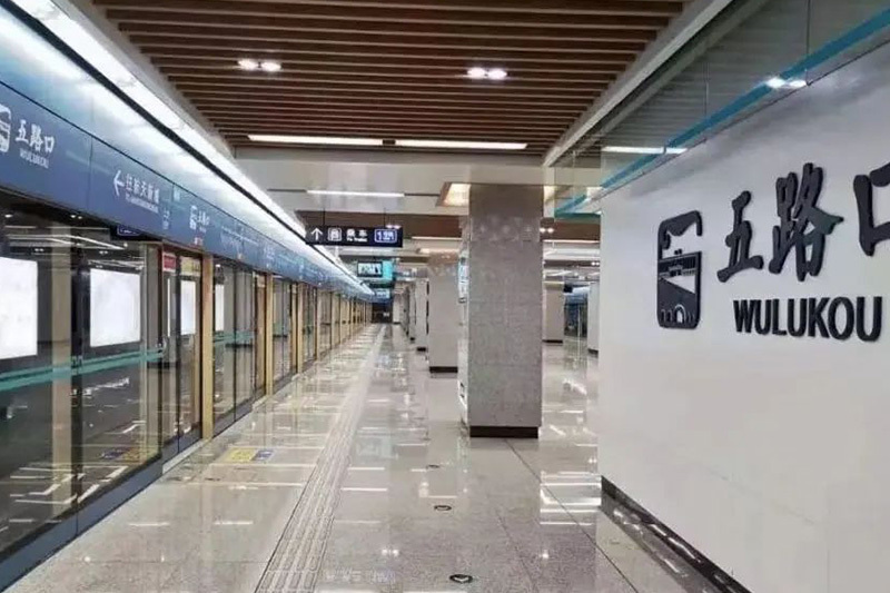 西安市地铁4号线工程 西安市地铁4号线工程
