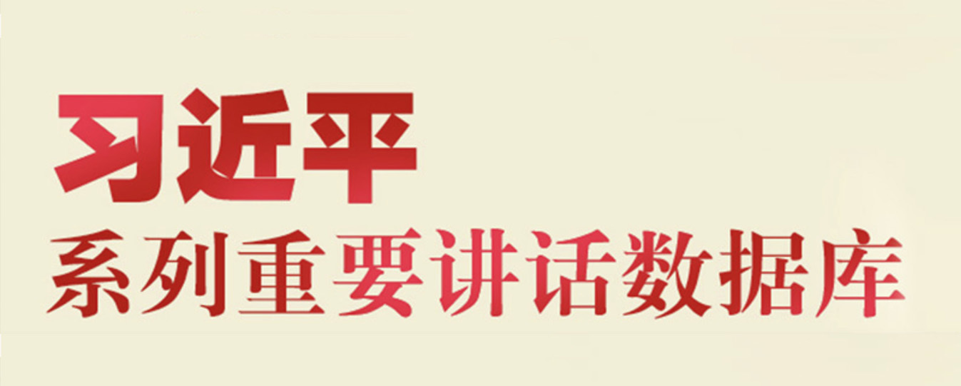 权威发布