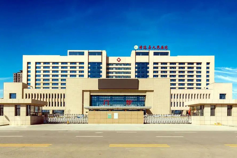 靖边县中医医院迁建项目综合医疗楼 靖边县中医医院迁建项目综合医疗楼