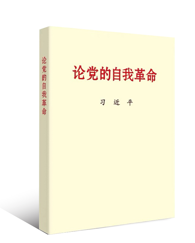 权威发布