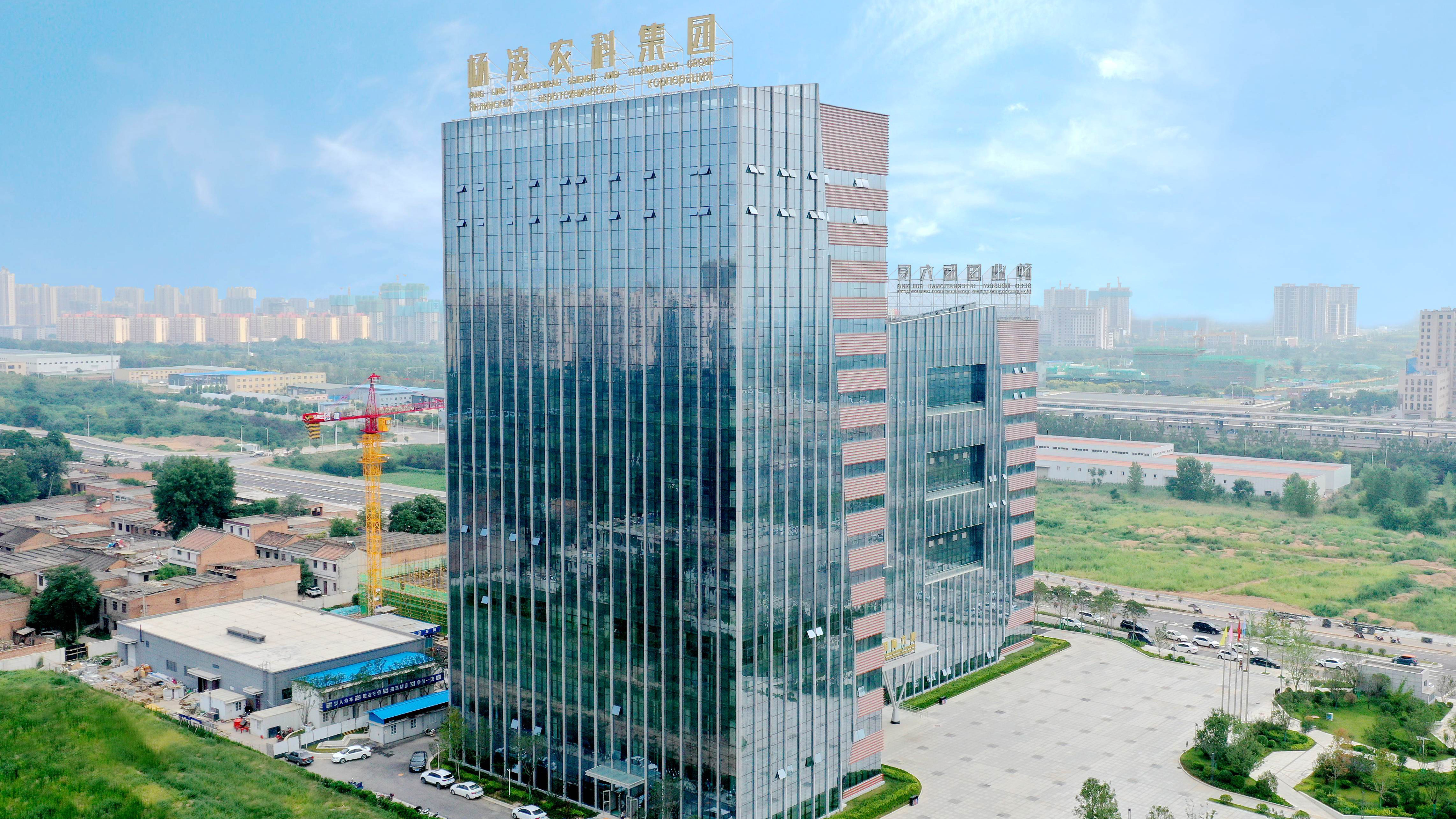 杨凌种子大厦 杨凌种子大厦