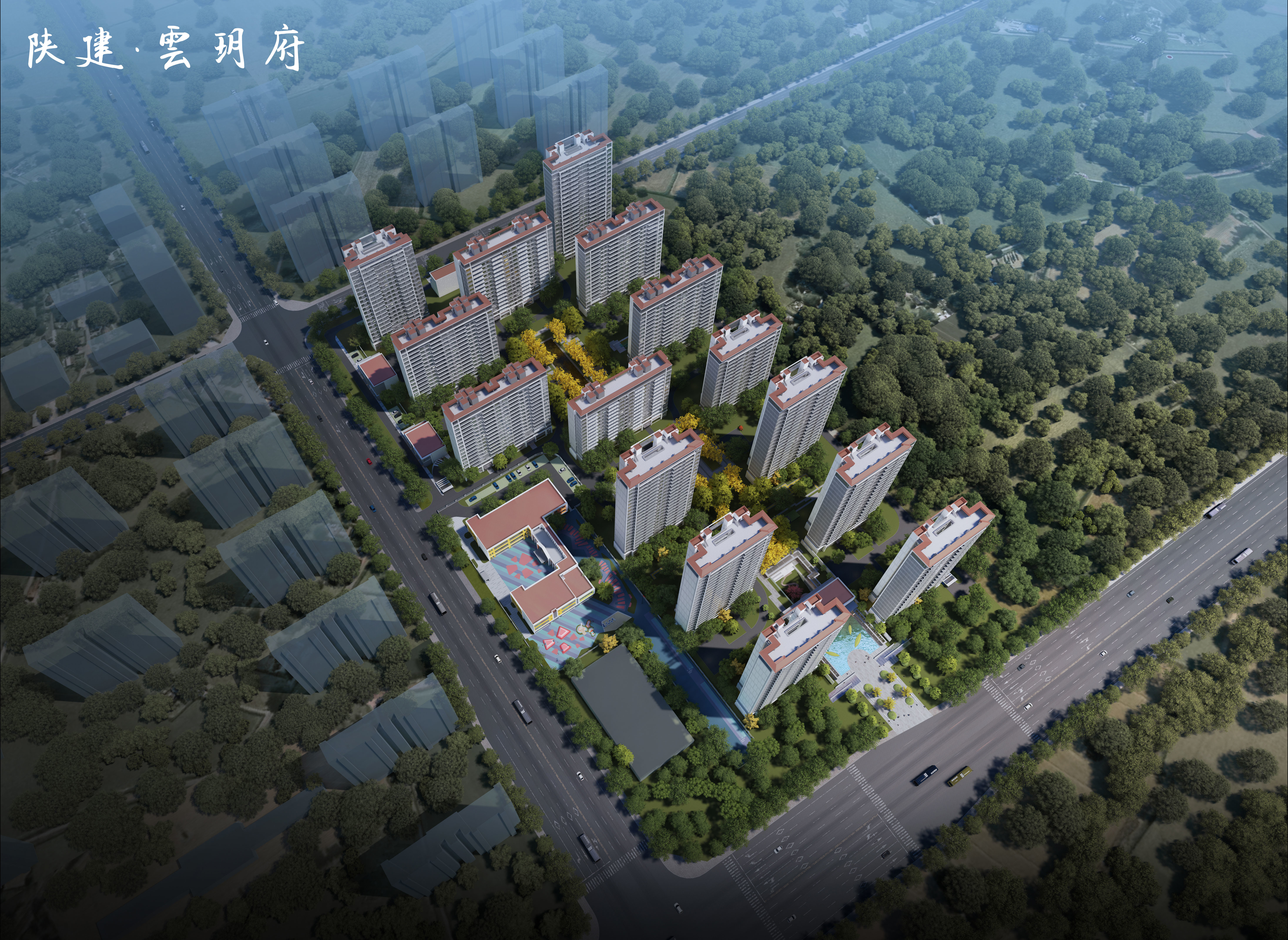 陕建·雲玥府