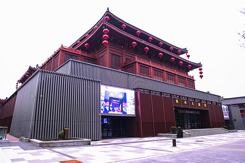 陕西大剧院 陕西大剧院