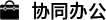 线上陕建博物馆
