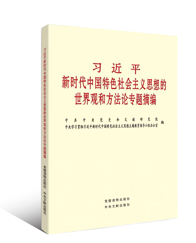 权威发布