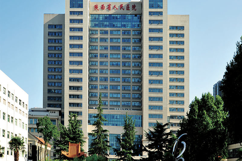 省医院住院部大搂 省医院住院部大搂