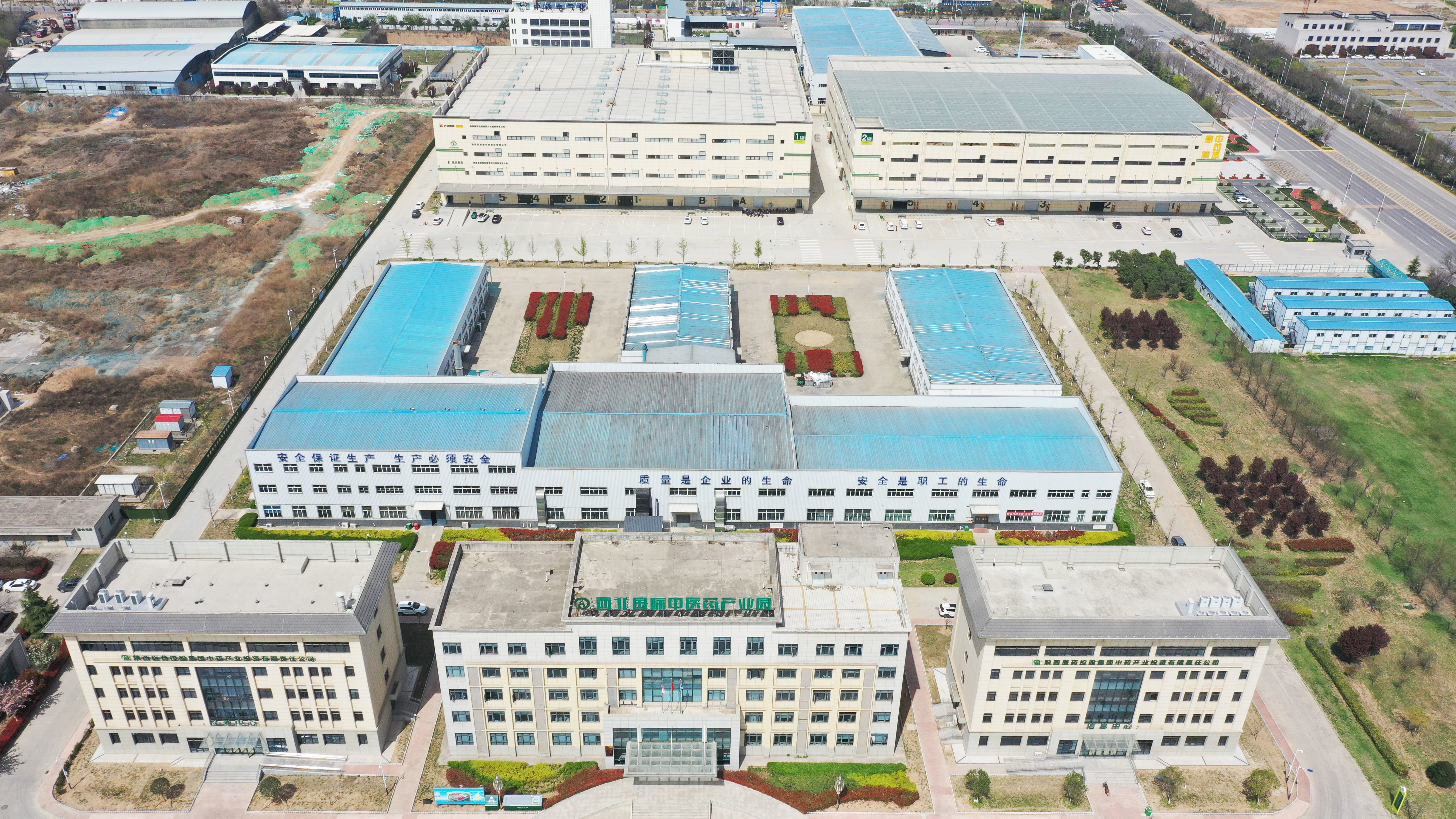 西北国际中医药产业园 西北国际中医药产业园
