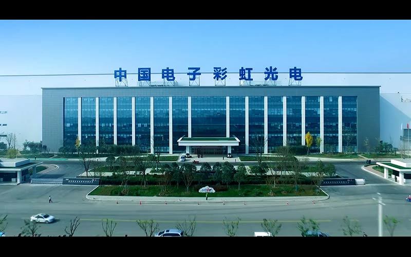 中国电子彩虹光电 中国电子彩虹光电