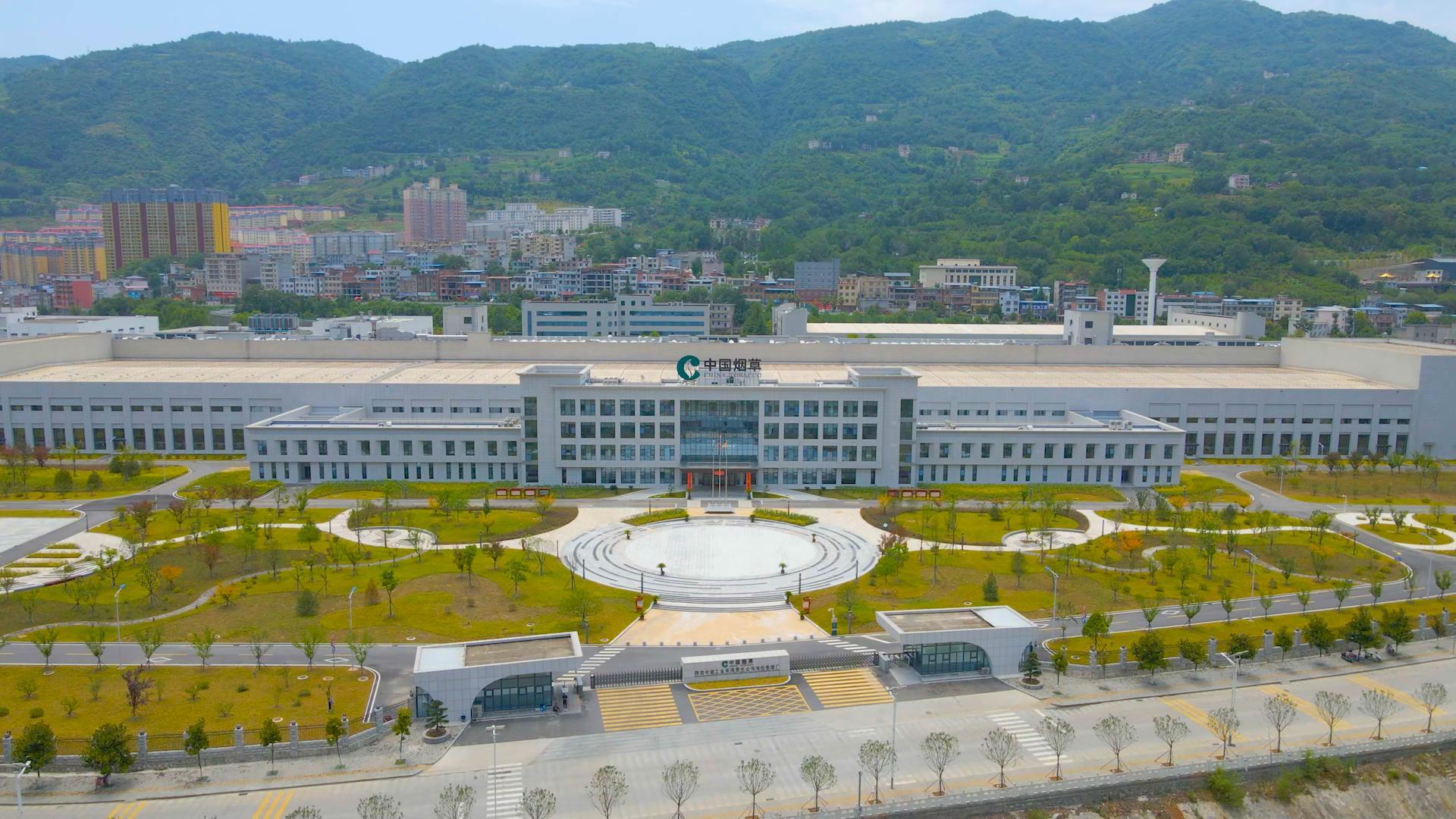 旬阳卷烟厂技改项目联合工房、生产指挥中心 旬阳卷烟厂技改项目联合工房、生产指挥中心