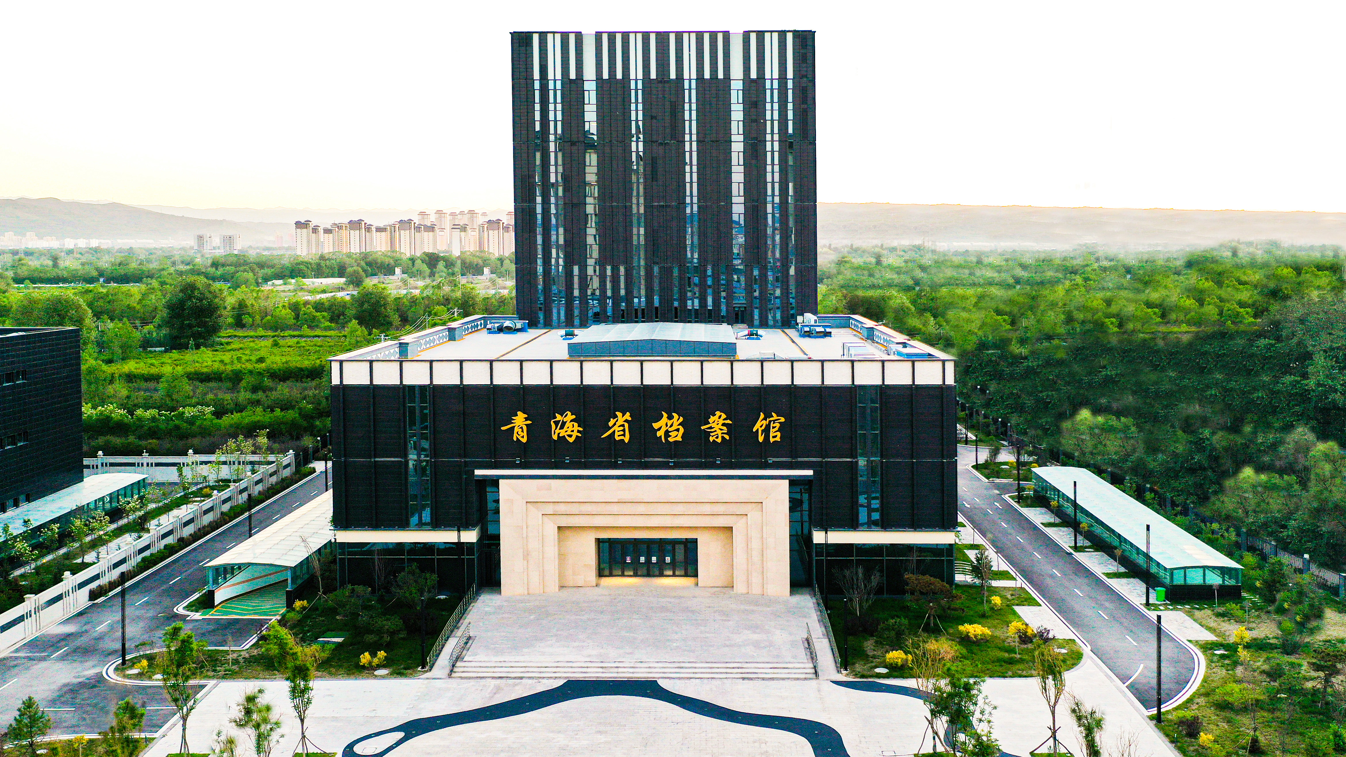 青海省档案馆新建工程 青海省档案馆新建工程