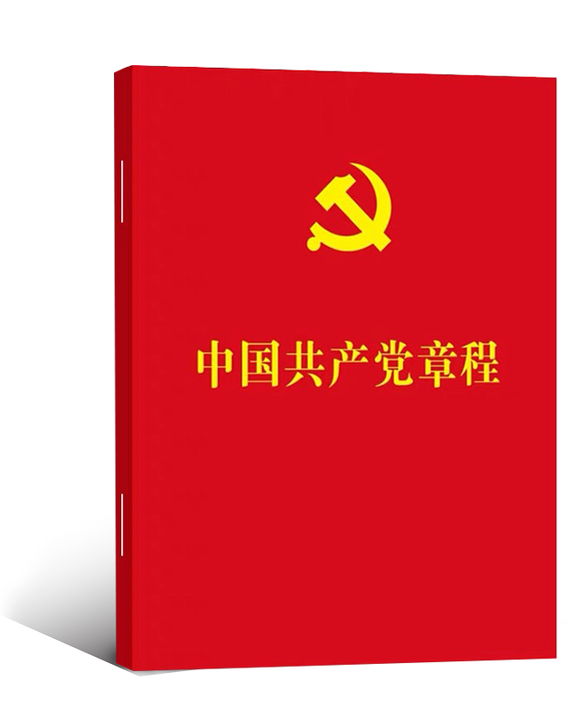 权威发布
