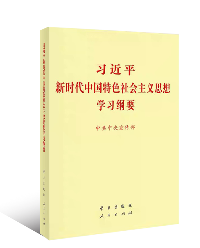 权威发布
